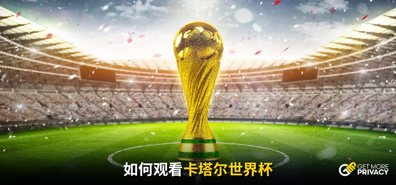 马丁内斯
